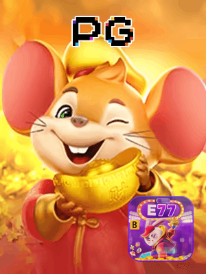 E77 bônus — painel de promoções no aplicativo